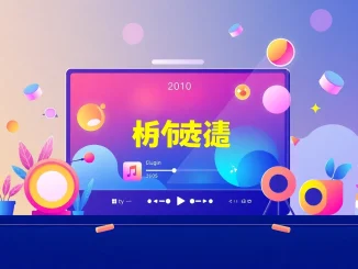 Experience the vibrant 汽水音乐网页版 online music platform with an inviting interface and colorful design.